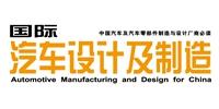 榮格工業資源